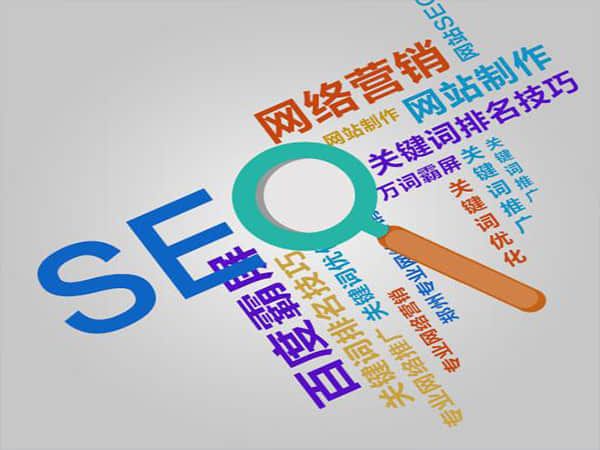 华安SEO快速排名优化公司:提升网站排名的关键